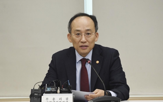 S. Korea's trade balance set to improve gradually: finance minister