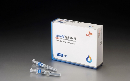 SK Bioscience's flu vaccine gets approval in Chile