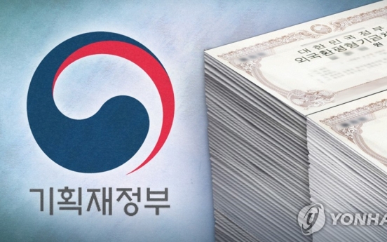 S. Korea to sell W13tr won worth of Treasurys in February
