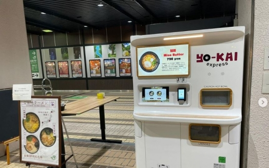 Pulmuone pushes for ready-meal vending machines in Korea