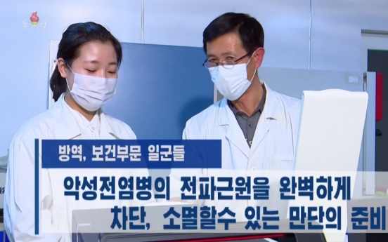 NK media urges thorough quarantine efforts amid 'very unstable' virus situation