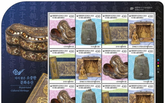 [Photo News] Cultural Heritage on postage stamps