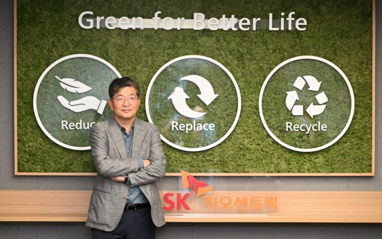 SK geo centric to build S. Korea's first plastic recycling plant in France