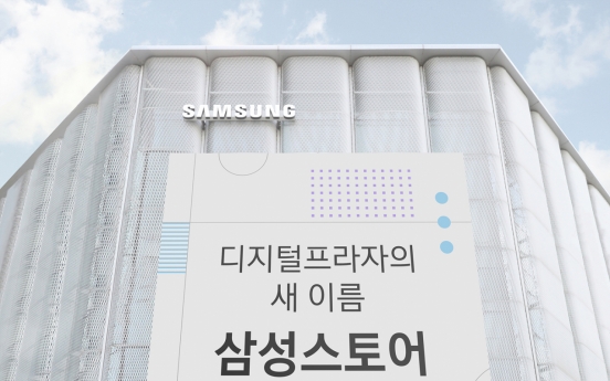 Samsung’s retail store renamed as ‘Samsung Store’
