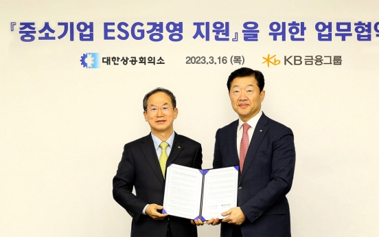 KB, KCCI join hands to offer special loans to SMEs