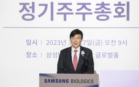 Samsung Biologics to invest W2tr for 5th plant