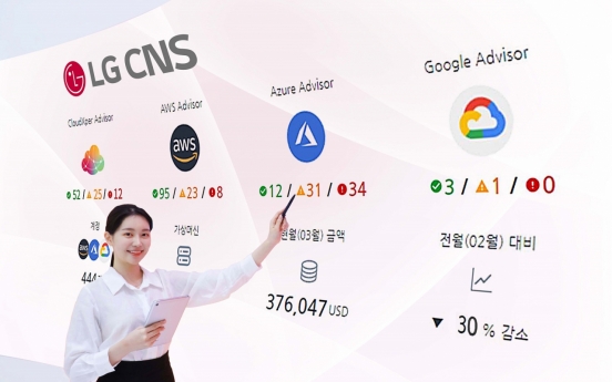 LG CNS offers cloud cost optimization service
