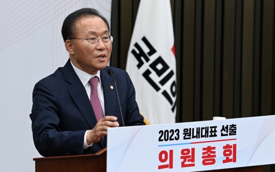 Ex-Yoon camp director elected ruling party floor leader