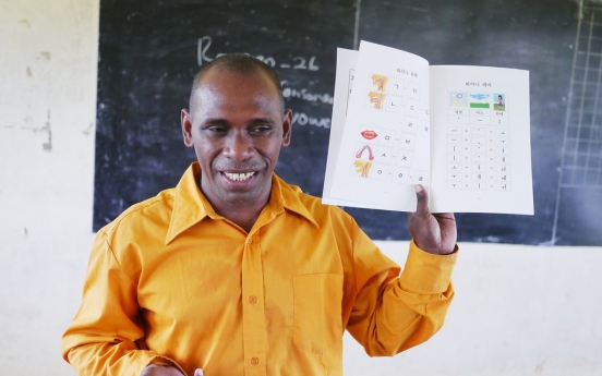 [Hello Hangeul] A case study: The Solomon Islands project 10 years ago