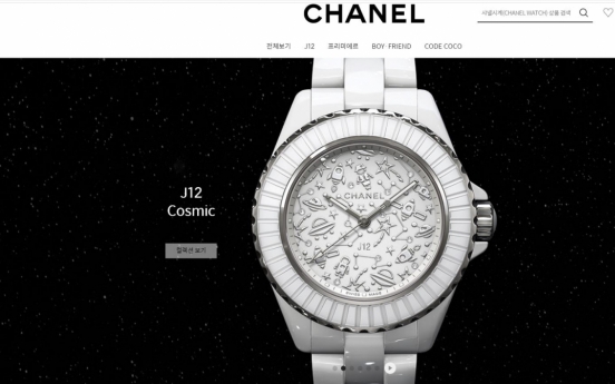 Chanel picks Korea to sell watches online for 1st time