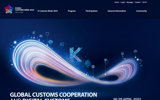Korea Customs Week 2023 to go beyond borders for global cooperation