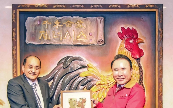[Photo News] Bringing Korean chicken to India