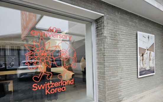 Young Swiss, Korean photographers showcased at Gwangju Biennale Swiss Pavilion