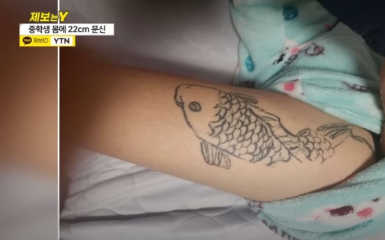 Teen booked on allegations of forcibly 'practicing' tattooing on other teens