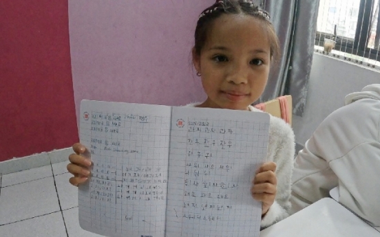 [헬로 한글] 베트남 한국어 교육 현장을 가다