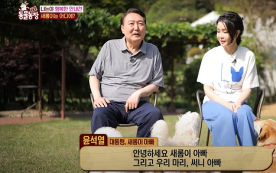 Yoon, first lady star on TV show with adopted dog