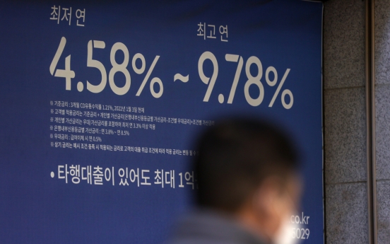 S. Korea's household debt to GDP at highest level among 34 economies