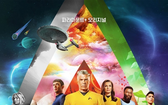 Paramount+, Tving to air new Star Trek prequel season 2