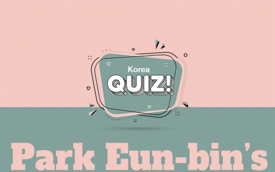 [Korea Quiz] Park Eun-bin’s portfolio