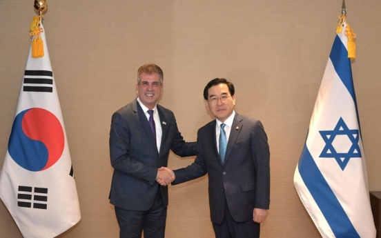 Israeli foreign minister visits Korea for trade cooperation