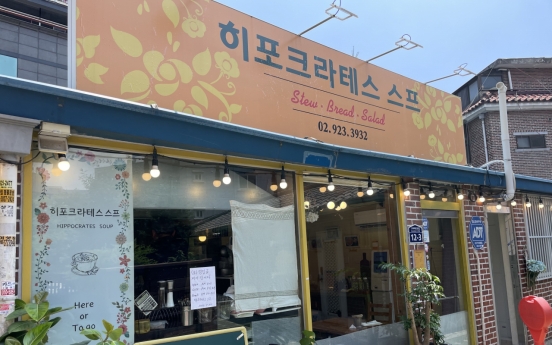 [College Eats] Charming brunch places near Korea University