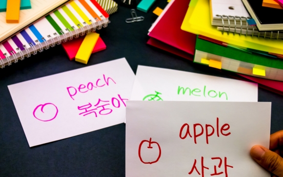 [Hello Hangeul] Korean proficiency test measures memory, not skill