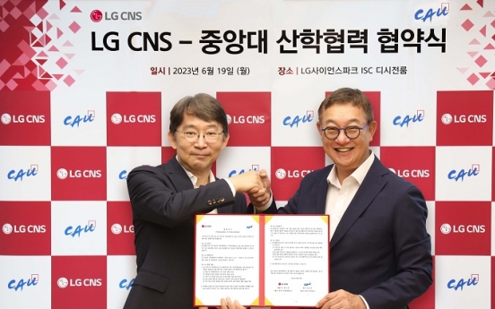 LG CNS, Chung-Ang Univ. to foster talent for security business