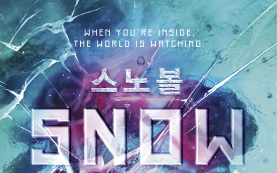 Korean dystopian thriller 'Snowglobe' to be published in English in February