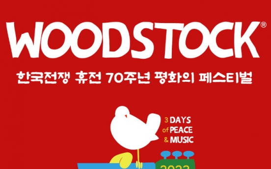 Woodstock Korea postponed due to rain safety concerns
