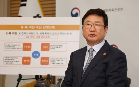 Seoul book fair organizer withholding details on earnings, Culture Ministry charges