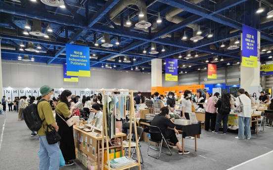 Culture Ministry, Seoul book fair organizer clash over audit