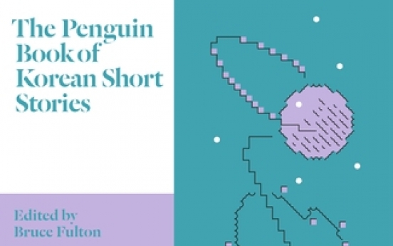 [Herald Interview] Canonical Korean short stories now in English as Penguin Classics