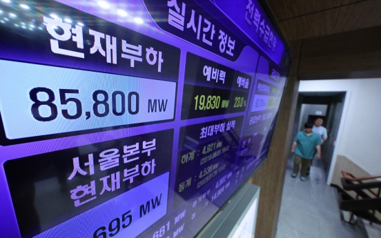 [Photo News] Power demand nears peak