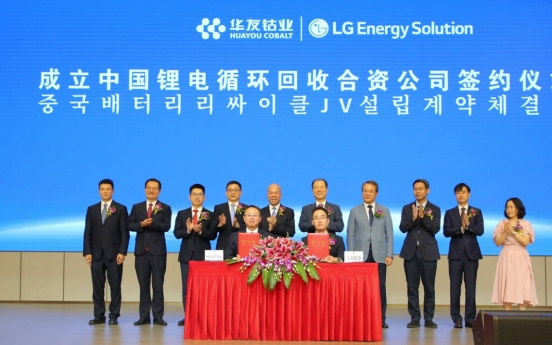 LG Energy Solution to build battery recycling plants in China