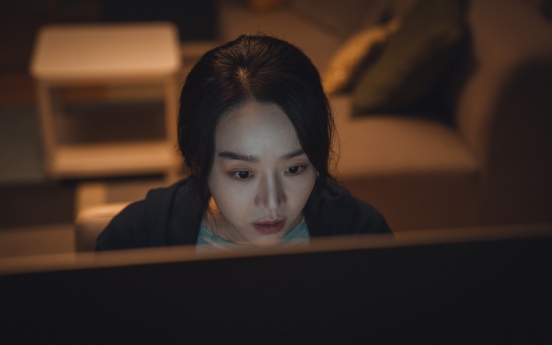 [Herald Review] ‘Don’t Buy the Seller,’ a nail-biting thriller based on real-life secondhand marketplace scam