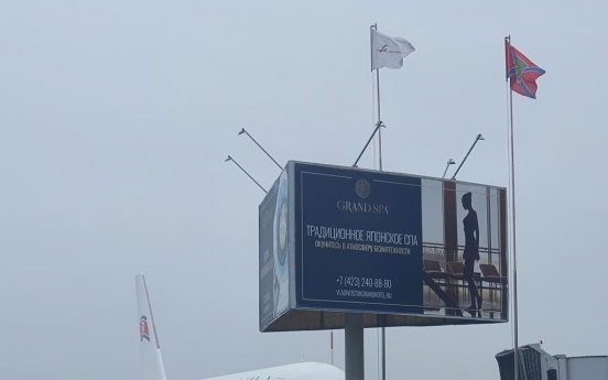 N. Korean plane arrives in Vladivostok for 1st time in over 3 years: report