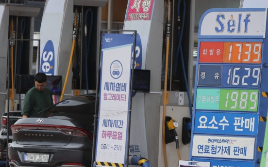 [Photo News] Soaring fuel prices