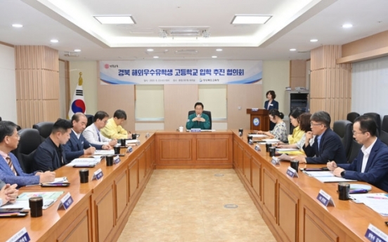 Teens from Asian countries invited to apply for study abroad programs at North Gyeongsang high schools