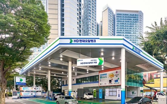 [Photo News] Hyundai Oilbank gets fresh look in 23 years
