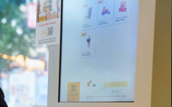 McDonald's Korea introduces kiosks for visually impaired customers