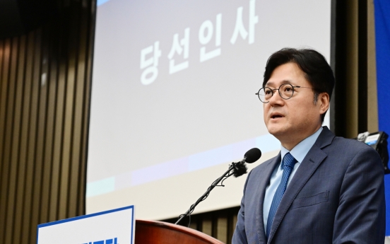 ‘Pro-Lee Jae-myung’ lawmaker Hong Ihk-pyo elected opposition’s new floor leader