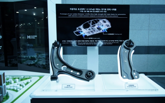 Hyundai Steel to showcase low-carbon tech at trade show