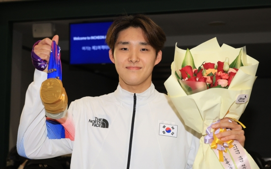 Swimmer Kim Woo-min, archer Lim Si-hyeon voted S. Korean MVPs