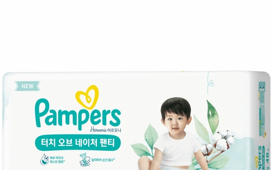 P&G Korea launches premium diaper to combat skin dryness