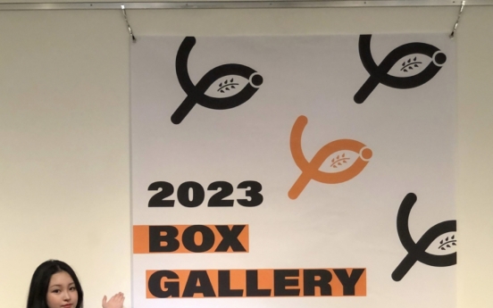 '2023 Box Gallery Exhibition' by Youth Impact shows art made of discarded paper
