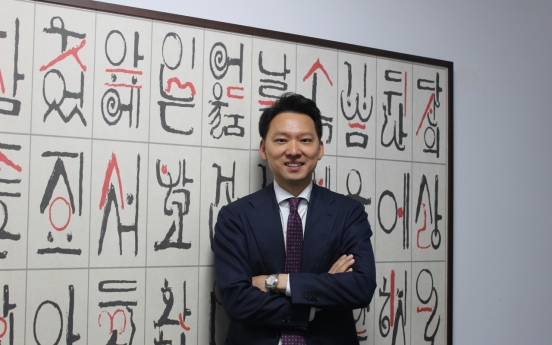 [Herald Interview] Korean Cultural Center in Madrid aims to extend, expand Korean culture in Spain