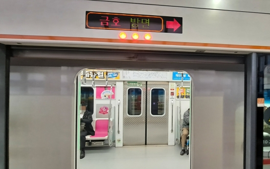 Signal failure delays Seoul's subway Line 3 during morning rush hour