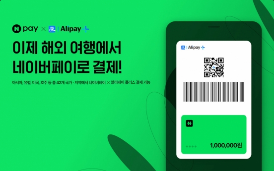 Naver's QR payment service available in 42 countries