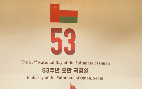 Oman celebrates 53rd National Day, calls Korea reliable ally
