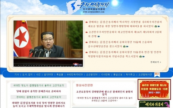 Poetic lauder of North Korean regime faces jail term in the South